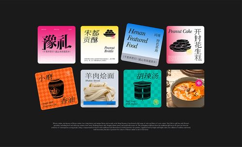 河南文創食品禮盒設計案例 Buff品牌的魅力融合