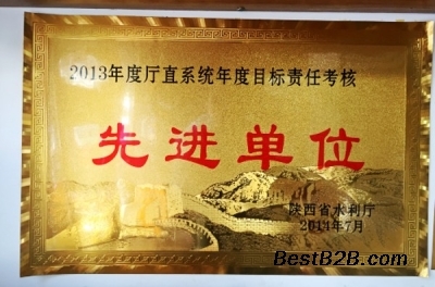 西安水晶獎杯刻字、金箔木托獎牌與銅牌加工 一站式圖文設計制作服務